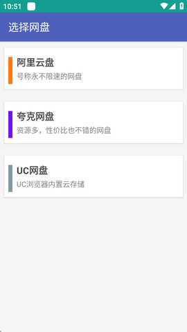 就是加速通用版 5.3.1 最新版 2