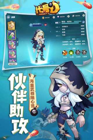 代号D 13.0.0  3