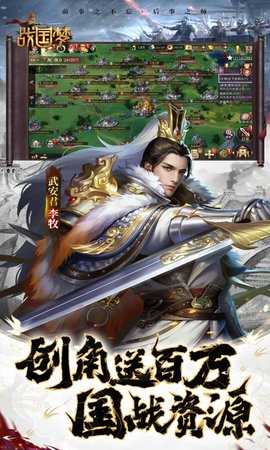 战国梦单机版 0.5.0 最新版 2