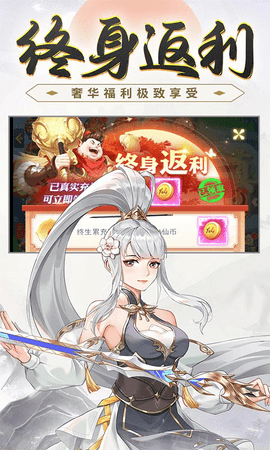 盖世豪侠 1.0.0 最新版 4