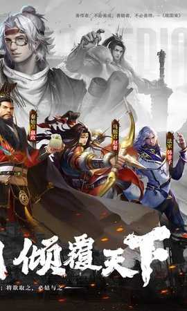 战国梦0.1折 0.5.0 官方版 1