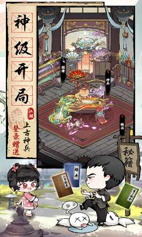 大剑仙0.1折 0.5.0 最新版 2