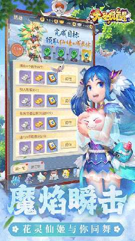 大圣觉醒0.1折 1.0.0 最新版 4