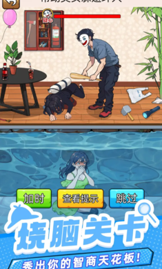 爆笑侦探社 1.0.0.0 安卓版 3