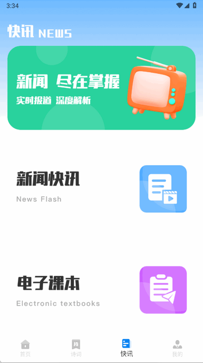 四月天 1.0.0 安卓版 1