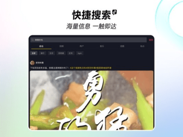 抖音hd版 34.6.0 最新版 0