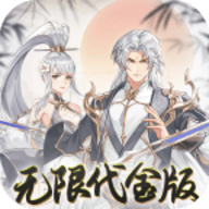 盖世豪侠