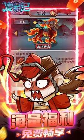 凌云记免费版 1.0.0 官方版 2