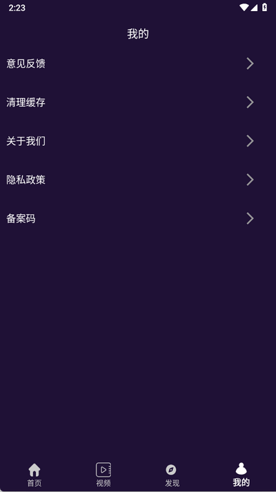 AE剪辑大师 V1.0 安卓版 0