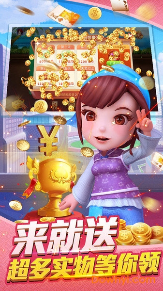 新全民斗地主真人版 1.0.30 最新版 1