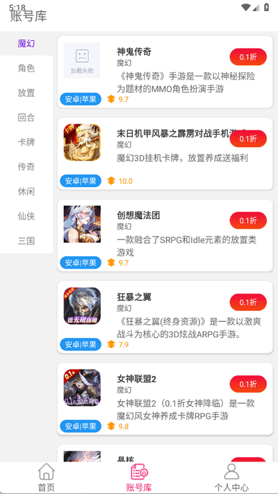 快游助手 1.0.0 最新版 2