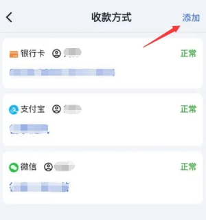 808钱包交易付款方式