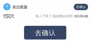 2024081911081638754 - 副本.jpg