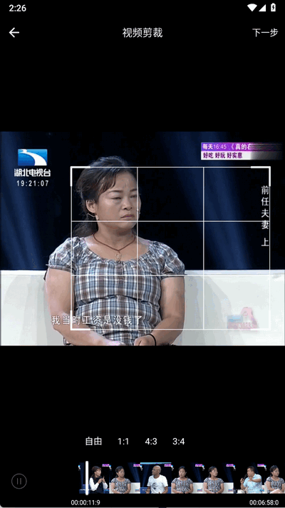 AE剪辑大师app手机版