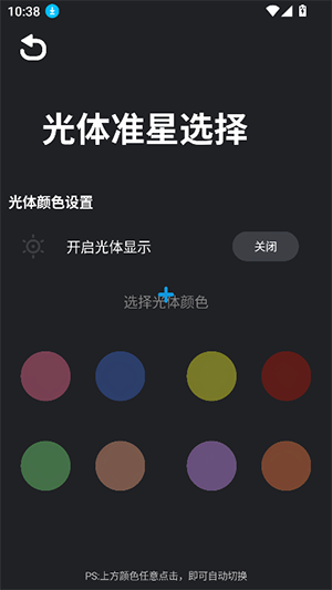 准星猫APP官方下载安卓最新版-准星猫APP手机版下载2025免费版v1.0