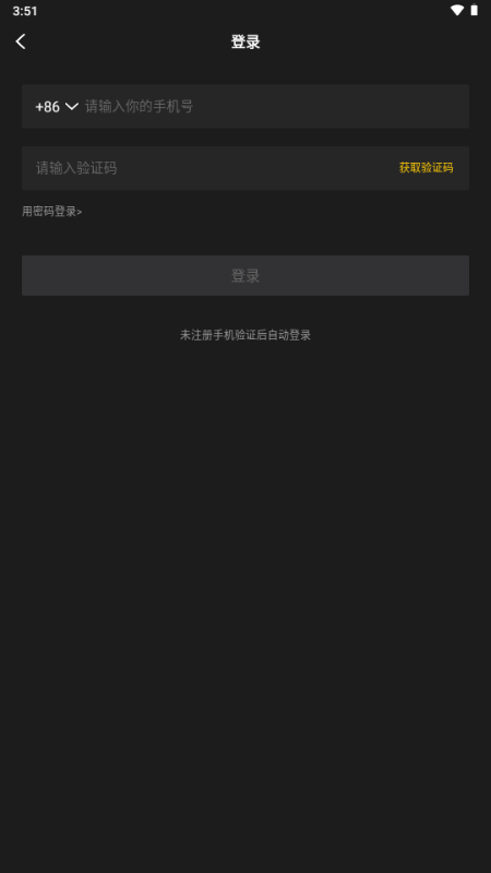 字圈交友