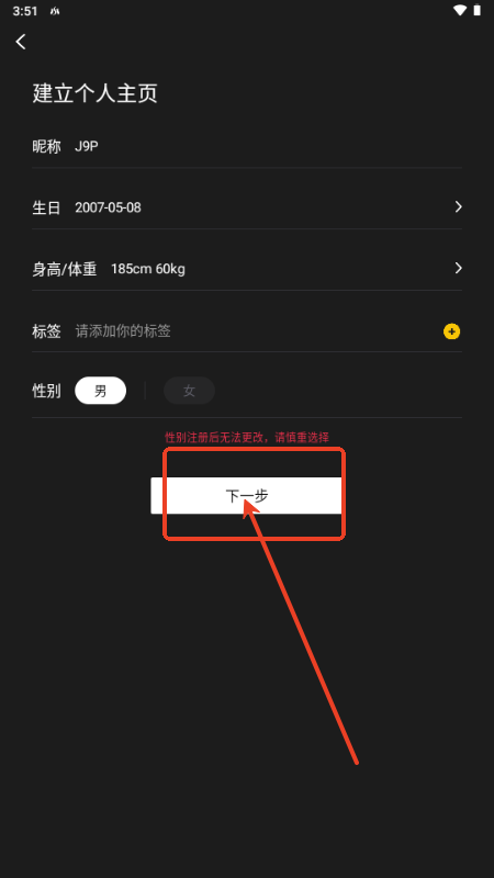 字圈交友