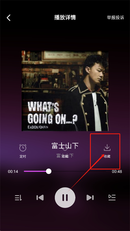 番果免费音乐播放软件下载-番果免费音乐播放app最新版免费下载v1.0.0安卓手机版