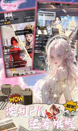 乱世神话 1.0.0 官方版 4
