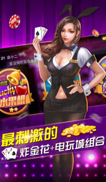 天威棋牌怀旧版   2