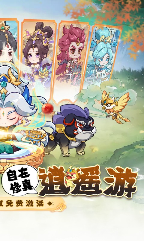 勇者大暴走 1.0.0 官方版 1