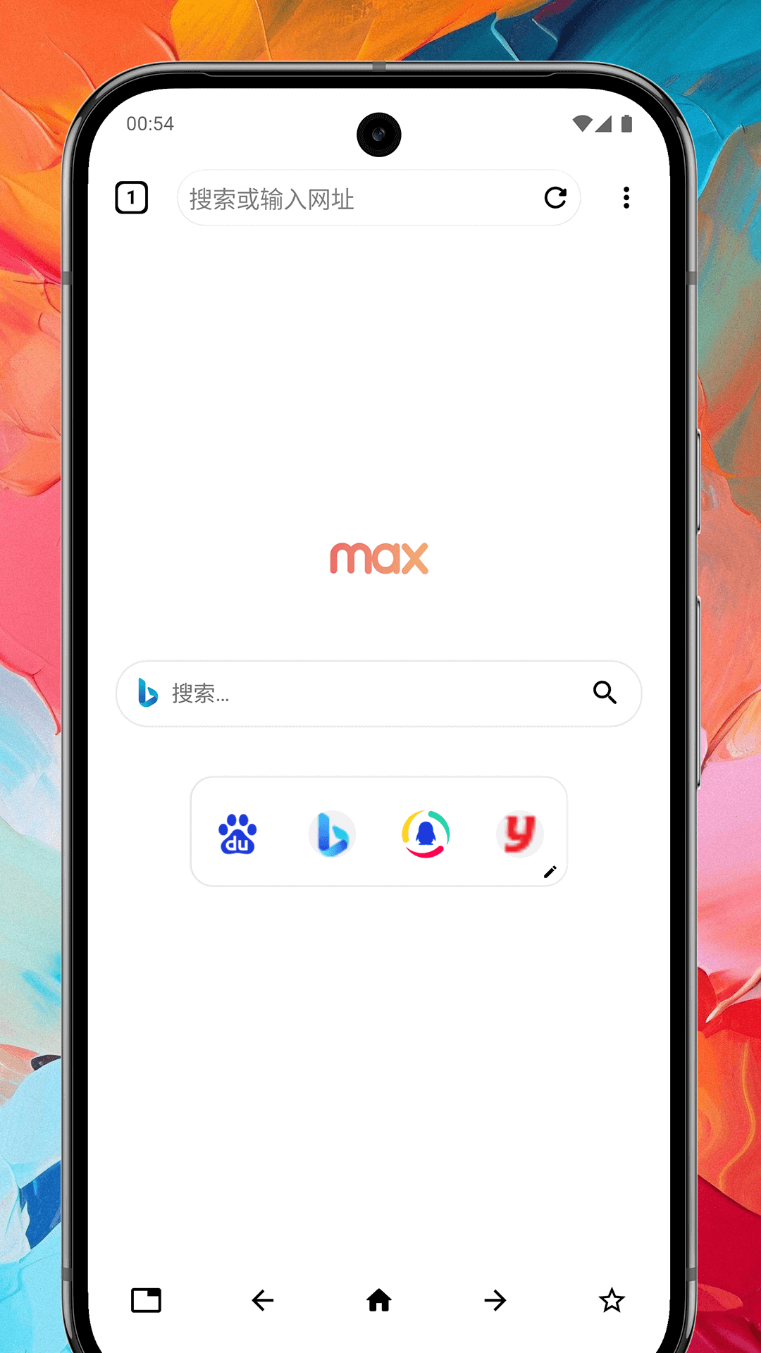 Max浏览器 1.0.1 官方版 2