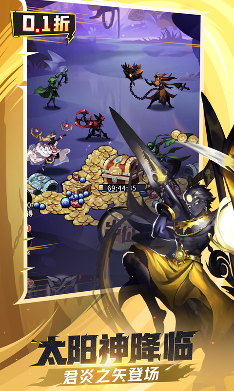 火柴人觉醒免费版 1.0 最新版 2