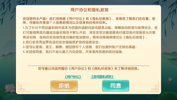 多趣斗地主 3.7.1 官方版 1