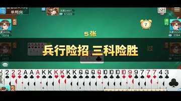 同城游够级