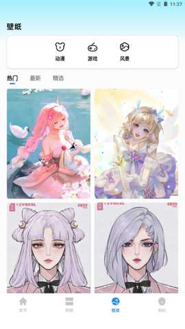 oneclock v1.1 安卓版 3