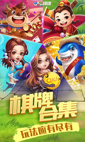 波克捕鱼仙魔九界互通版 7.41.15 最新版 1