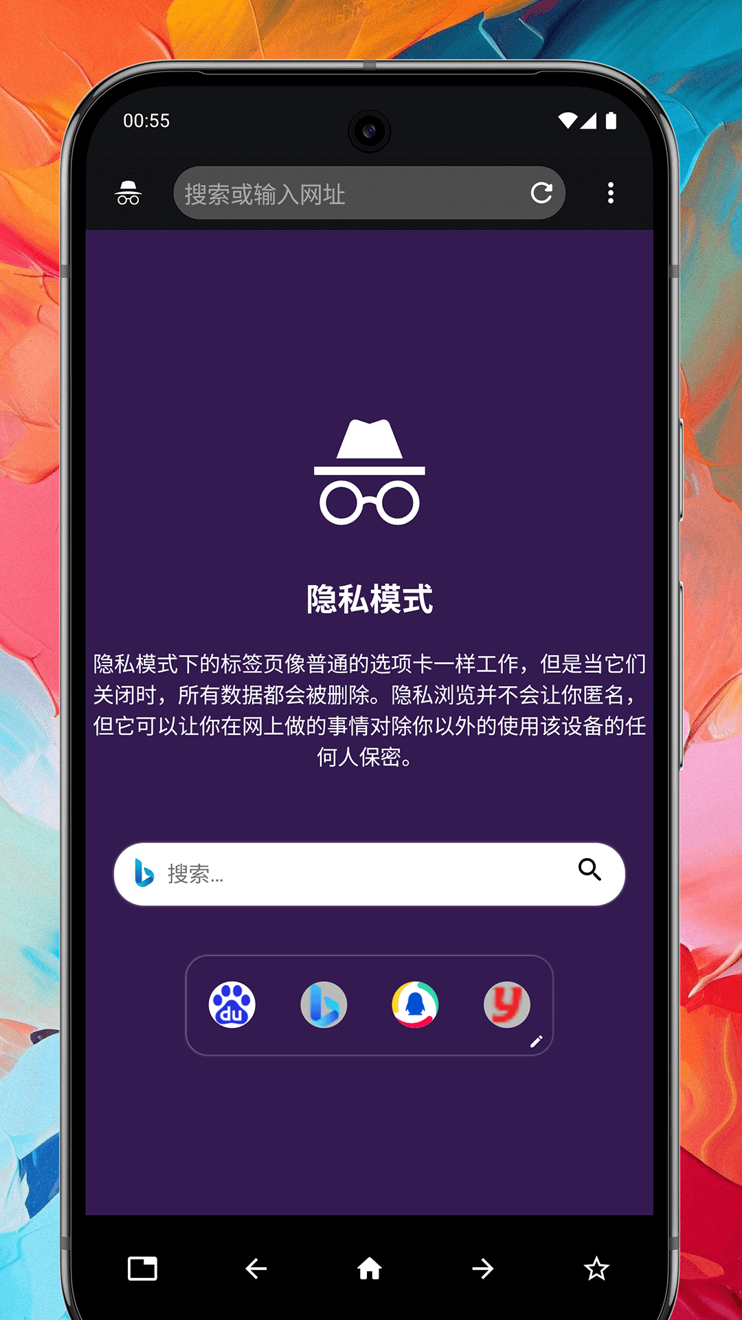 Max浏览器 1.0.1 官方版 1