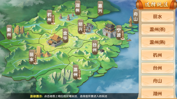 多趣斗地主 3.7.1 官方版 3