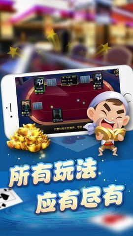心悦麻将 1.4.1 安卓版 1