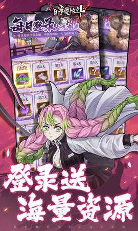 暗夜格斗免费版 1.14.01 安卓版 3