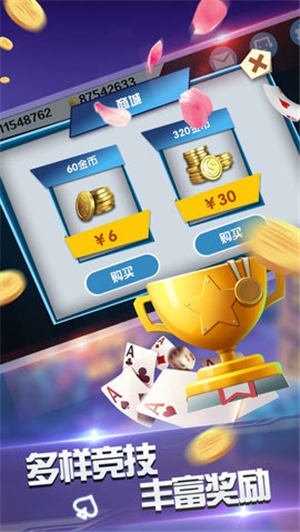 捕魚來了官網 1.4.2 官方版 2