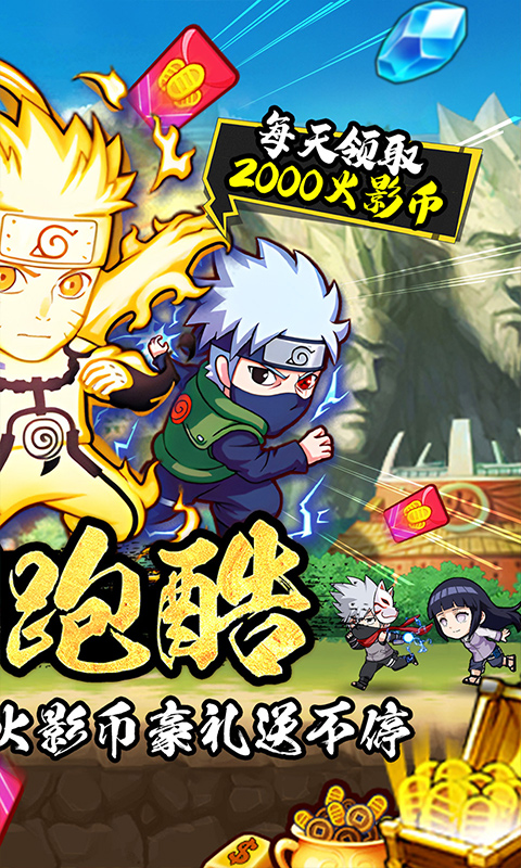 诛神世界 1.0 最新版 1