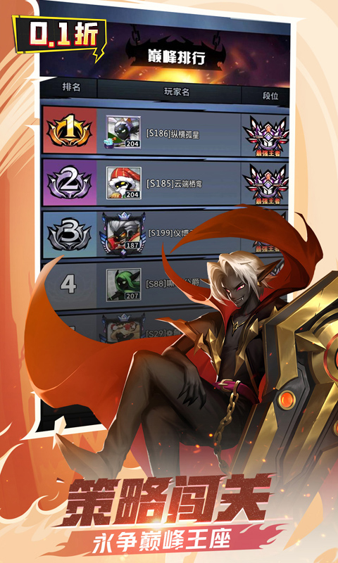 火柴人觉醒GM版 1.0 最新版 1