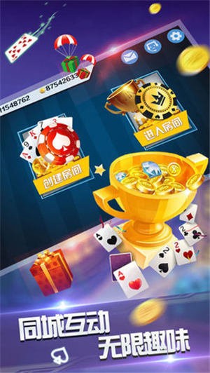 捕魚來了官網 1.4.2 官方版 1