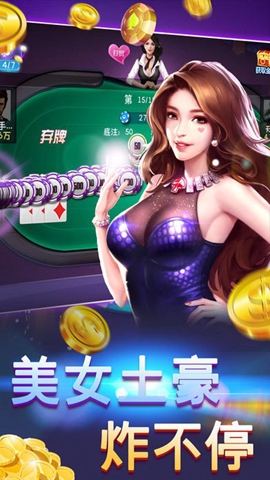 503棋牌   3
