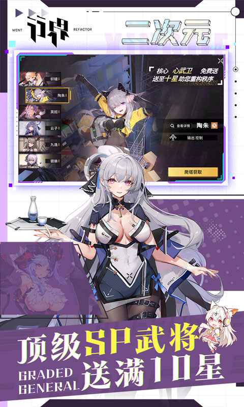 行界免费版 1.6.0.134615 官方版 2