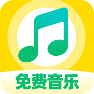 番果免费音乐播放软件-番果免费音乐播放器下载