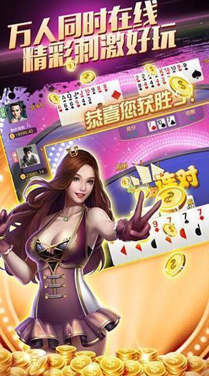 大咖斗地主 8.7.0 官方版 2