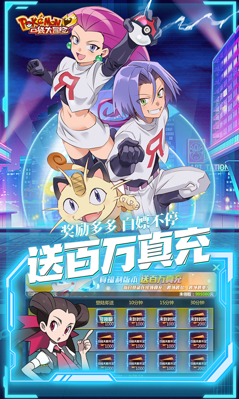口袋大冒险0.1折扣 1.0 最新版 2
