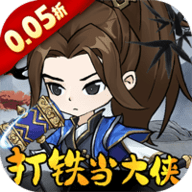 墨武江山gm版