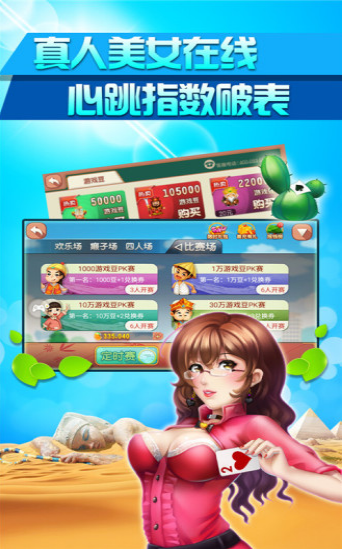 皇家捕鱼电玩城 5.5.2.0 最新版 1