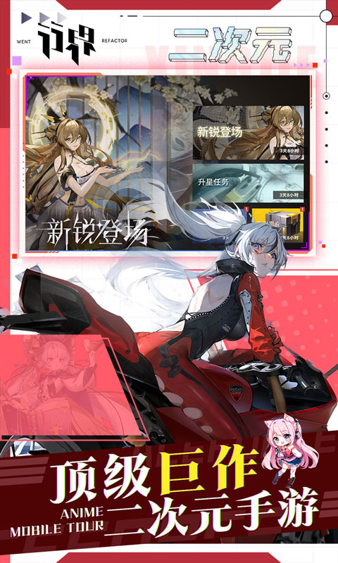 行界免费版 1.6.0.134615 官方版 4