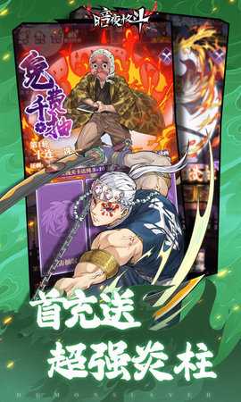 暗夜格斗免费版 1.14.01 安卓版 4