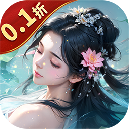 战玲珑2永久0.1折扣