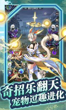 魔灵幻想买断版 1.20.0 安卓版 4